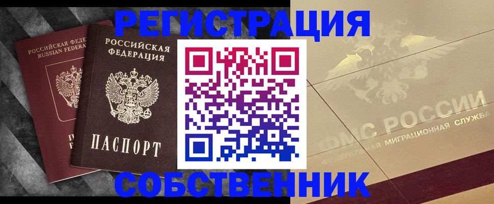 временная регистрация госуслуги в Кондопоге