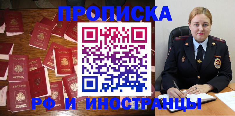 временная регистрация собственник в Кондопоге